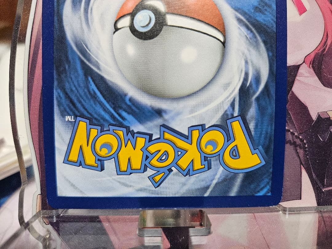 Sonia SR S1a VMAX Rising 077/070 English Edition Pokemon card from Sword & Shield set