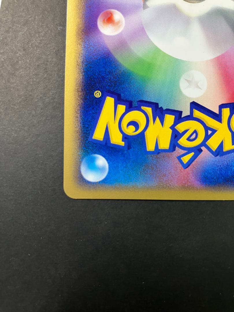 Pokemon Card Gengar Great LL Lost Link 015/040 Japan Import with slight scratch on back top right corner