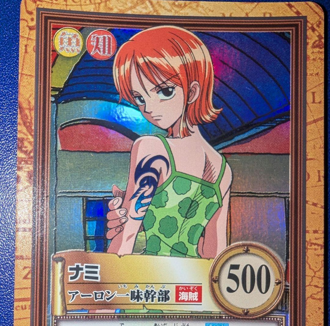 One Piece Nami Hyper Battle Carddass single trading card Japan import featuring Nami character