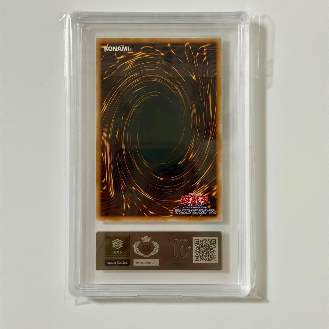 Yu-Gi-Oh! Elemental HERO Shining Flare Wingman Prismatic Secret Rare card LPG1-JP045 from 2025 Limited Pack GX: Slifer Red