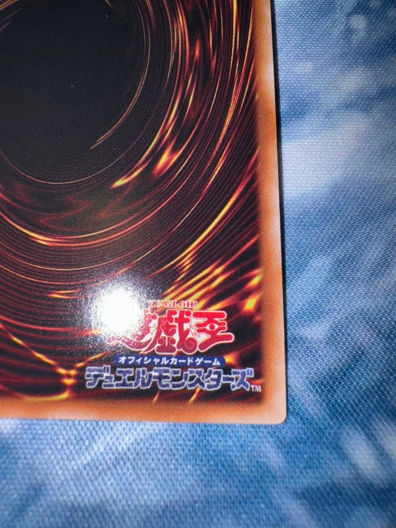 Yugioh Shining Victories Shizuku Prisma Variant Selection 5 trading card Japan import with visible minor scratches