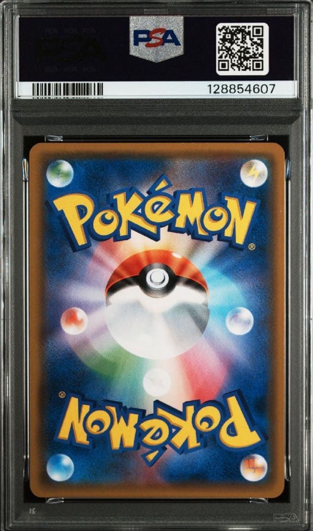 Pokemon Pikachu & Zekrom GX SA SR collectible card graded PSA 3