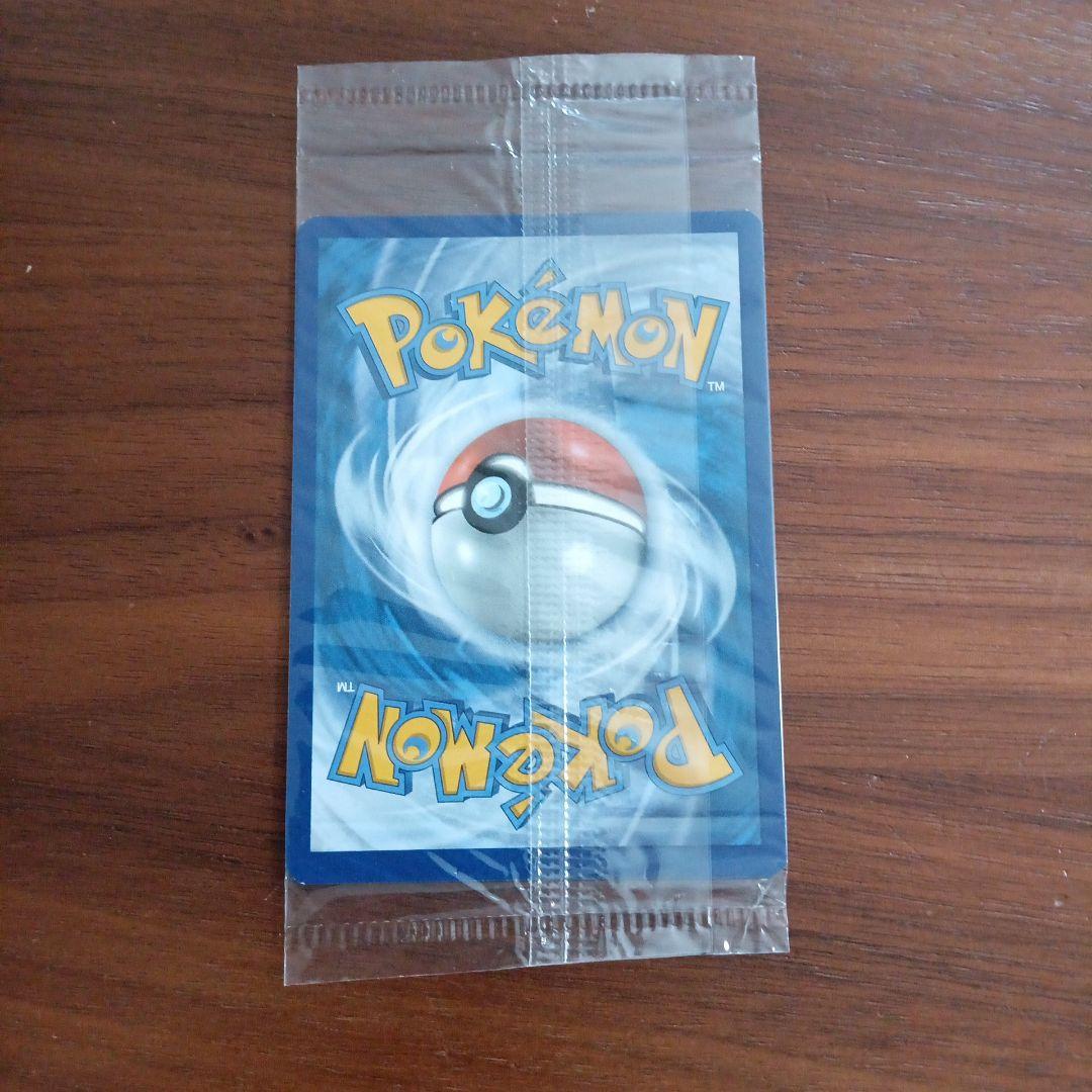 Sealed Gekkouga Greninja 25th Anniversary English promo card from Japan, official overseas version