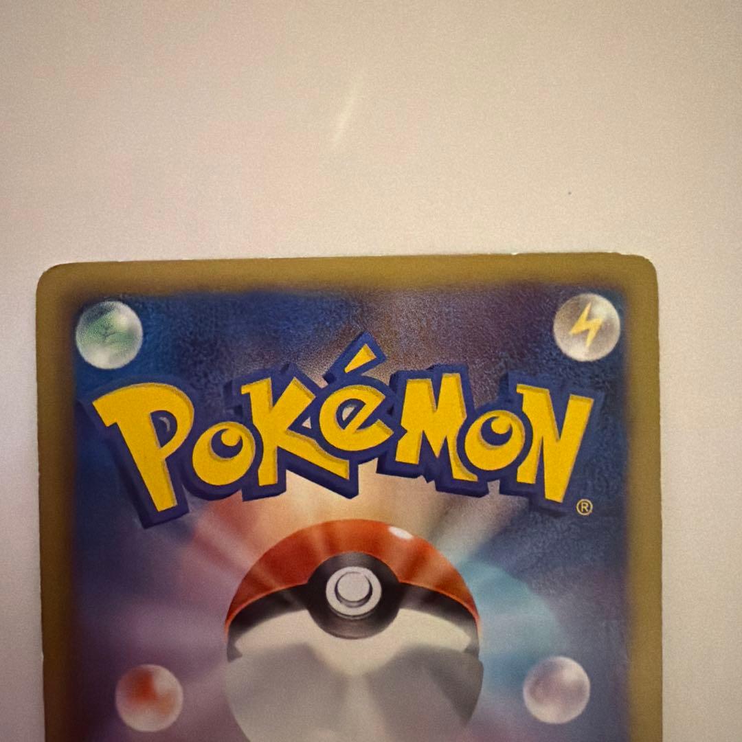 Bandai Pikachu UR BW1 White Collection 056/053 collectible figure in original packaging
