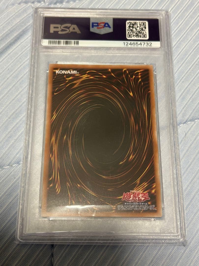Yugioh Red-Eyes Black Dragon 25th Anniversary Secret Rare PSA 10 graded card with original Japanese artwork