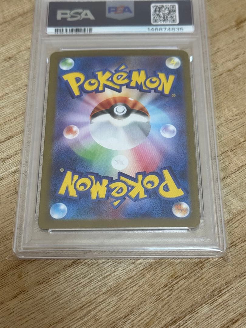 Bandai Rocket-Dan Mewtwo ex SAR PSA10 collectible card Japan import with PSA certification