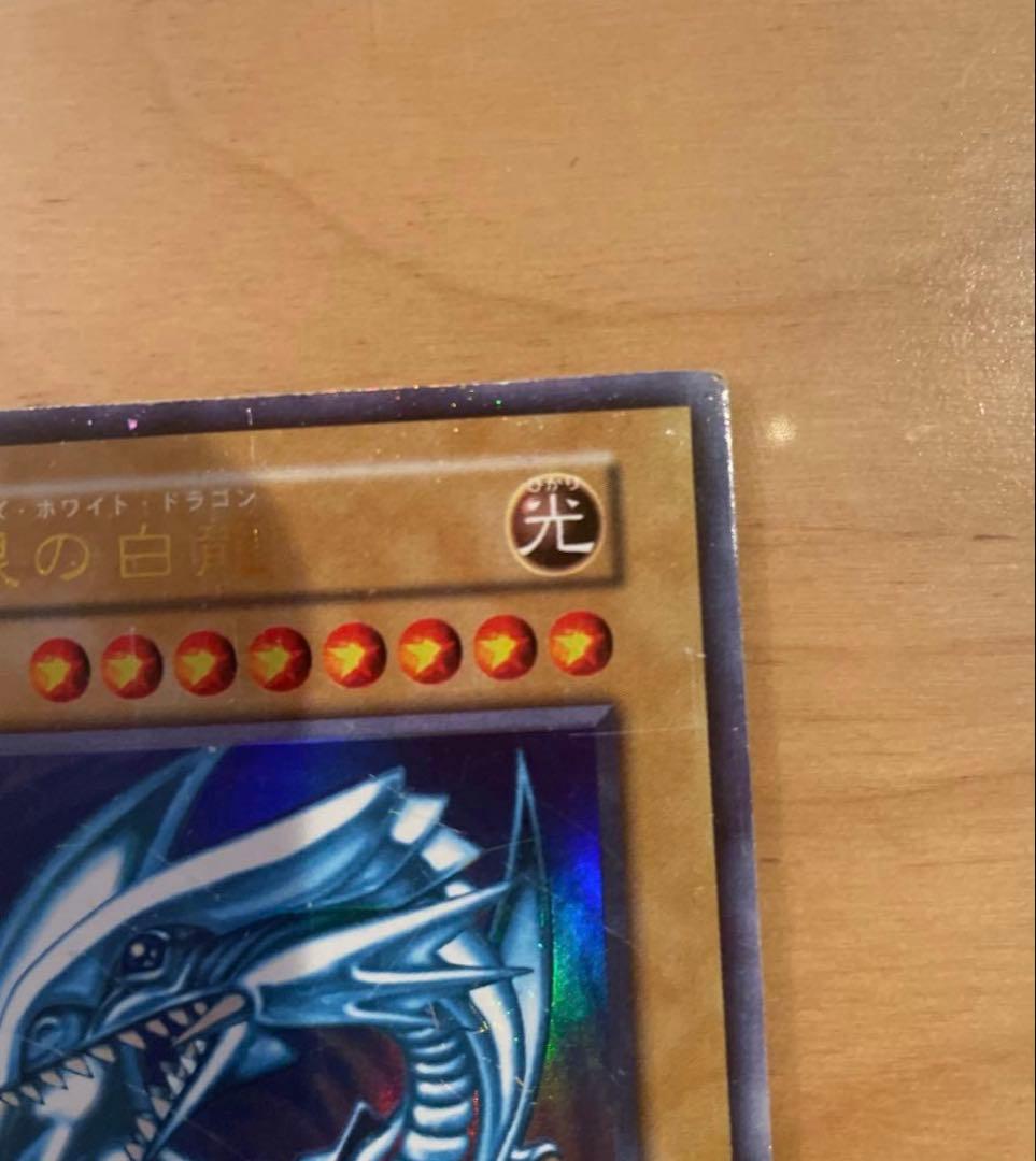 Blue-Eyes White Dragon Ultra Rare Initial Edition card from Japan, used condition, single card