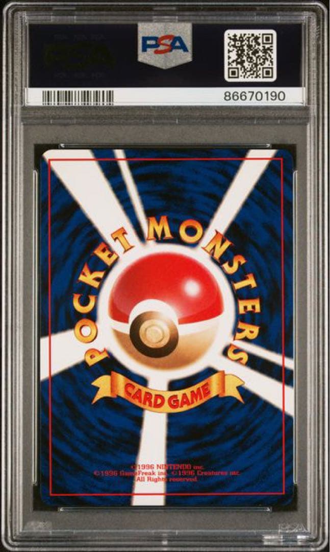 Bandai Poison Pokémon Dugtario 1997 Rocket Set PSA10 graded holo collectible card