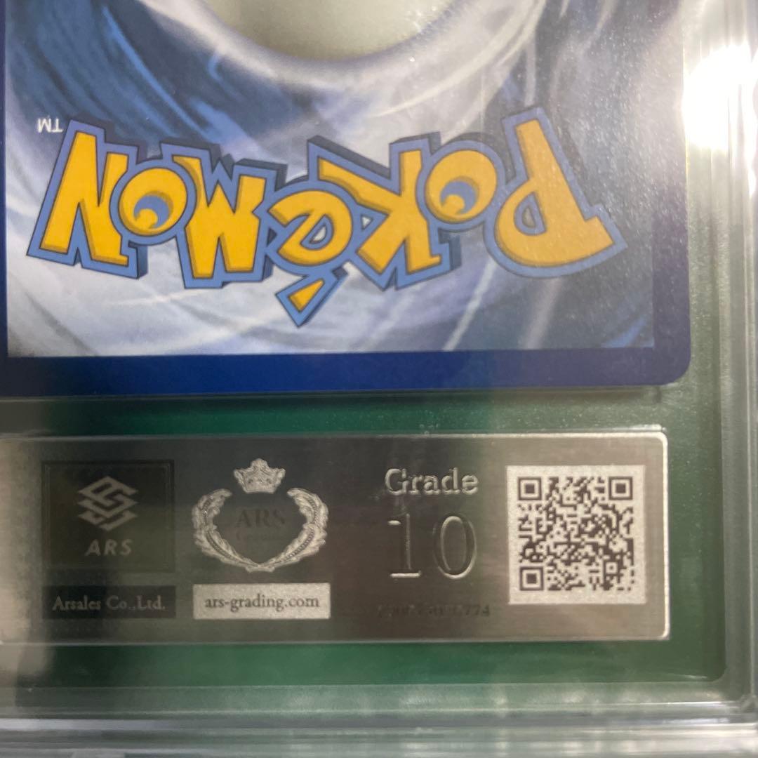 Bandai Pokémon Card featuring Marnie SR shield version ARS10 Maruy from the Pokémon trading card series