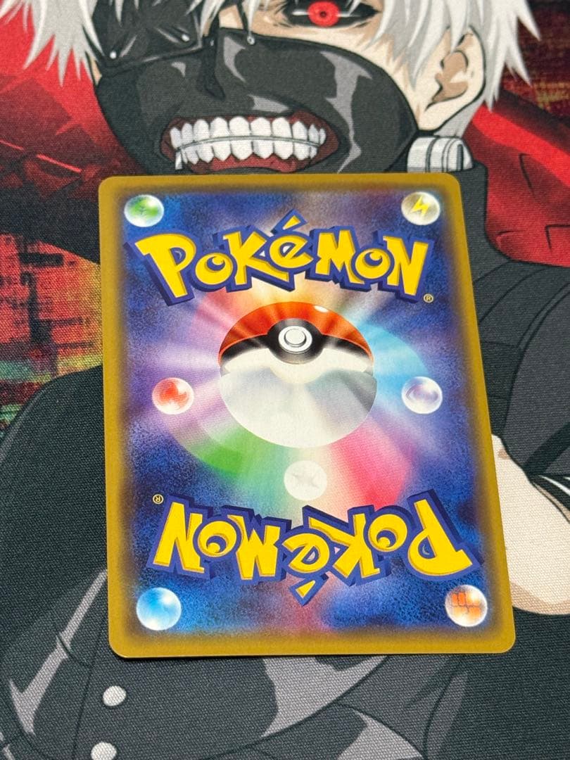 Bandai Pokemon Mansai Gokko Pikachu Promo Card model 407/SM-P front view