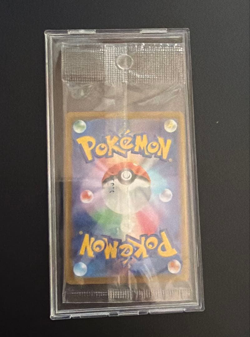 Unopened Pokemon Pikachu Promo card model 001/Sv-p with loader included