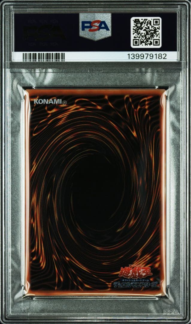 Sony stainless steel Blue-Eyes White Dragon PSA9 card from Yu-Gi-Oh 20th Anniversary Duelist Box Japan