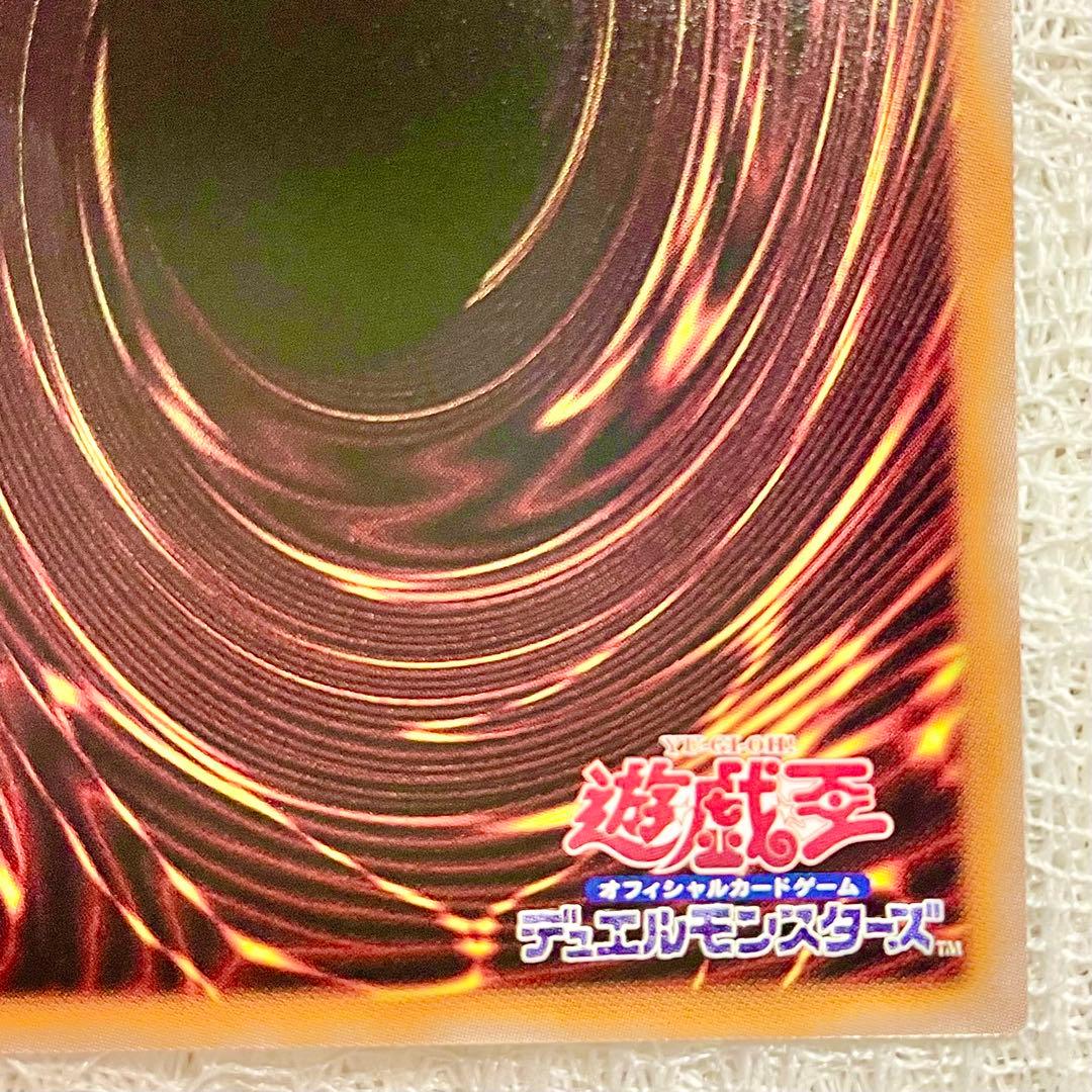 Yu-Gi-Oh Valmonica Token card from Umeda Limited Satellite Shop Japan, used condition