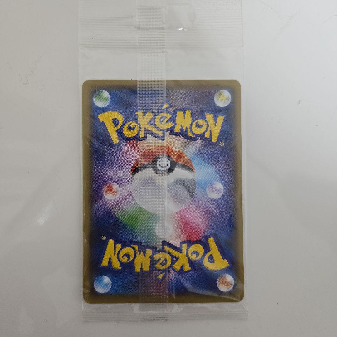 Unopened Bandai promo card from Jump Festa 2016 event with minor bag wrinkles, Japan import