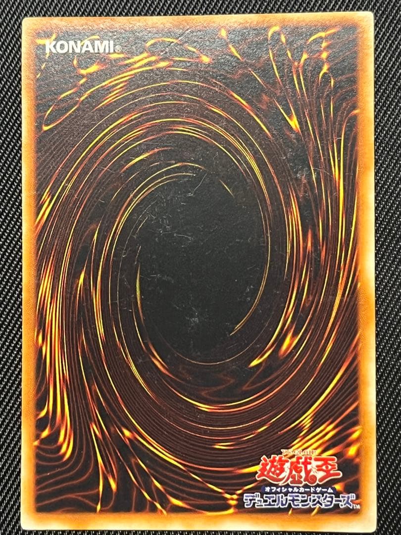 Yugioh Red-Eyes Black Dragon Early Ultra Rare card showing front artwork from Japan import