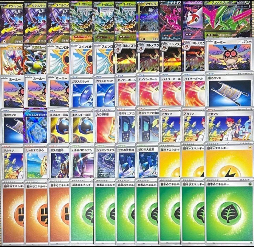 Pokemon Card Taker Reikoex built deck pre-constructed and sealed, Japanese import with protective packaging
