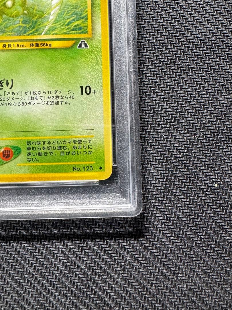 Scyther Neo 2 Series Pokémon card graded PSA 10 from 2000 Japan import with clear photo