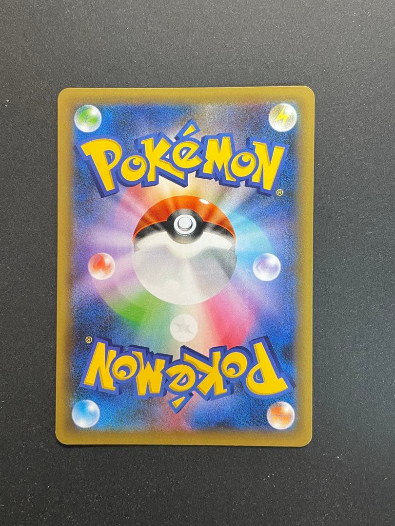 Nintendo Pokémon TCG 25th Anniversary Mu Tsuh-Ex promo card Japanese edition in protective sleeve and loader