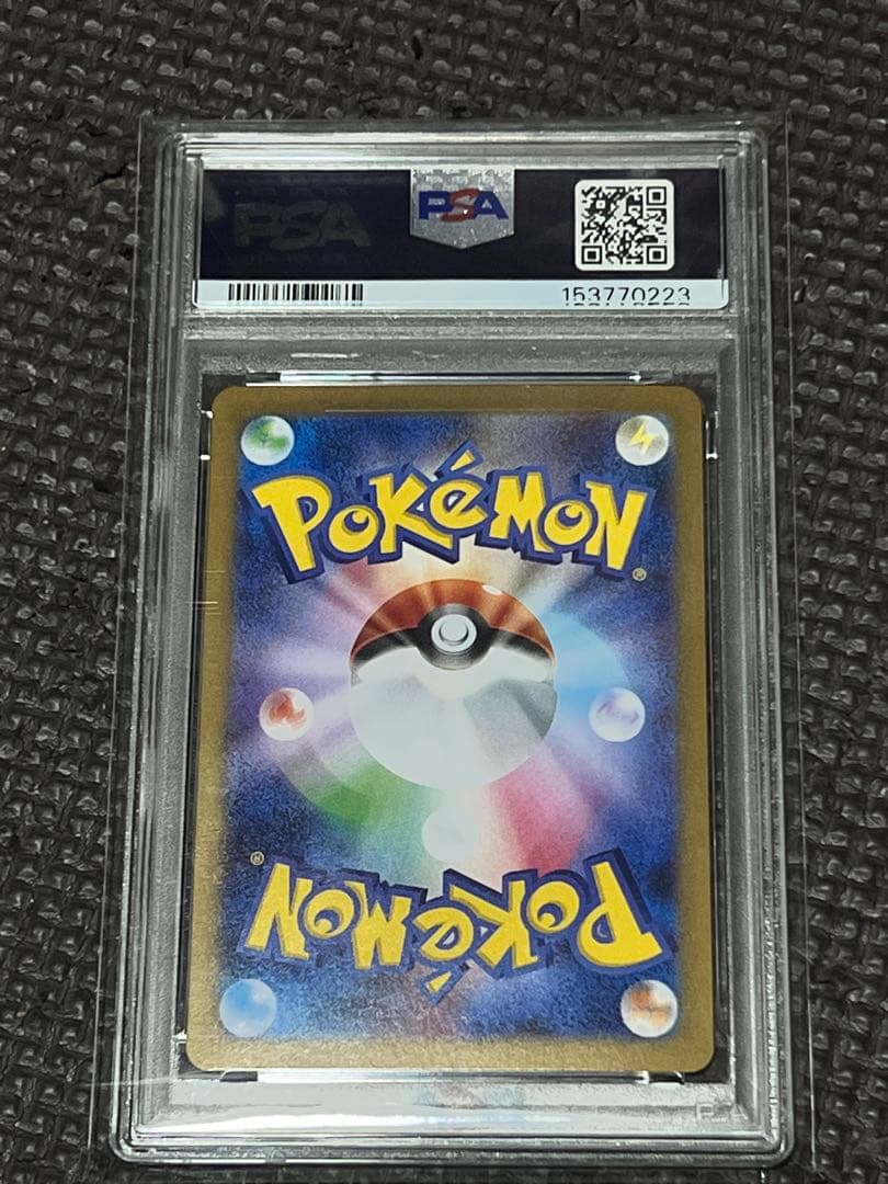 Zekromex SAR Scarlet and Violet collectible card graded PSA 10