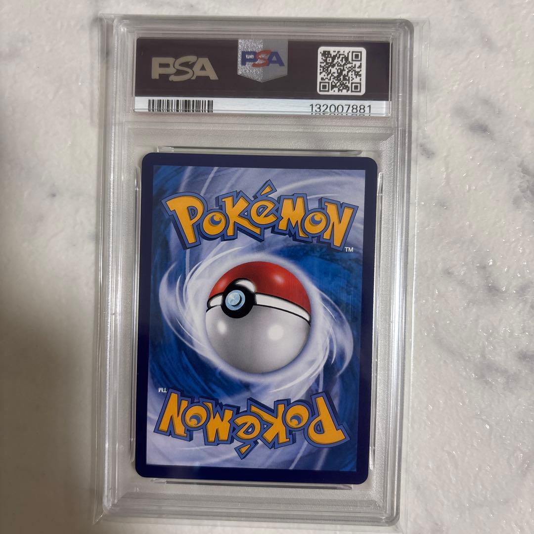 Pokemon Charizard VMAX Full Art Chinese promo card graded Gem Mint 10 PSA10 from 2023 2022 editions Japan import