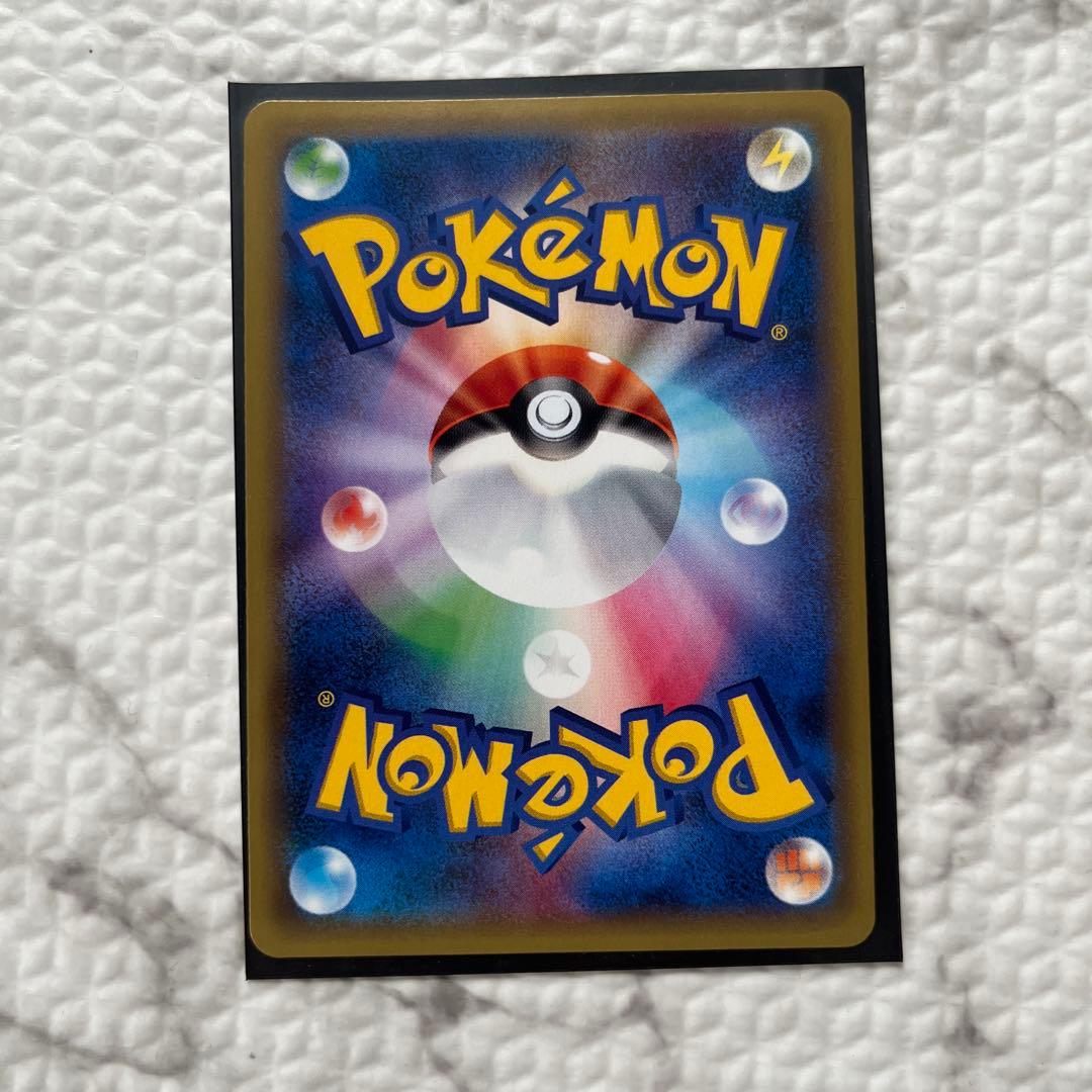 Bandai Pokémon Charizard trading card 011/087cp6 20th Anniversary edition in protective sleeve