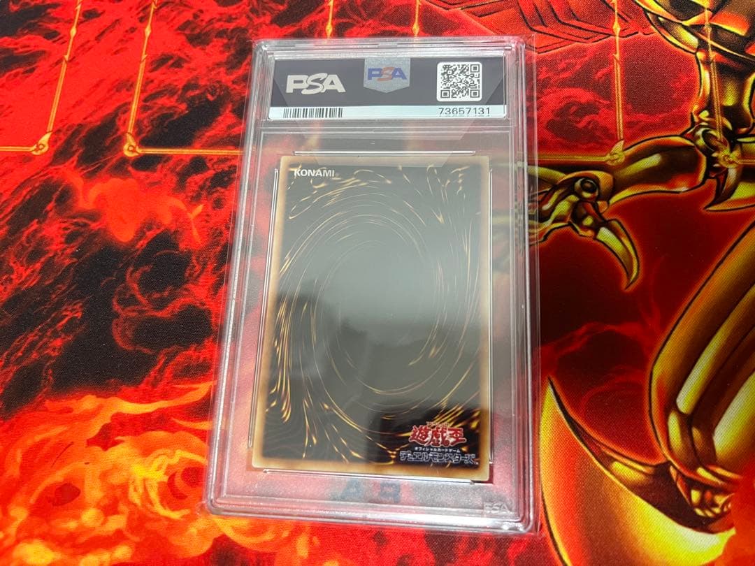 Yugioh Insect Queen Relief trading card graded PSA 10 from Japan import