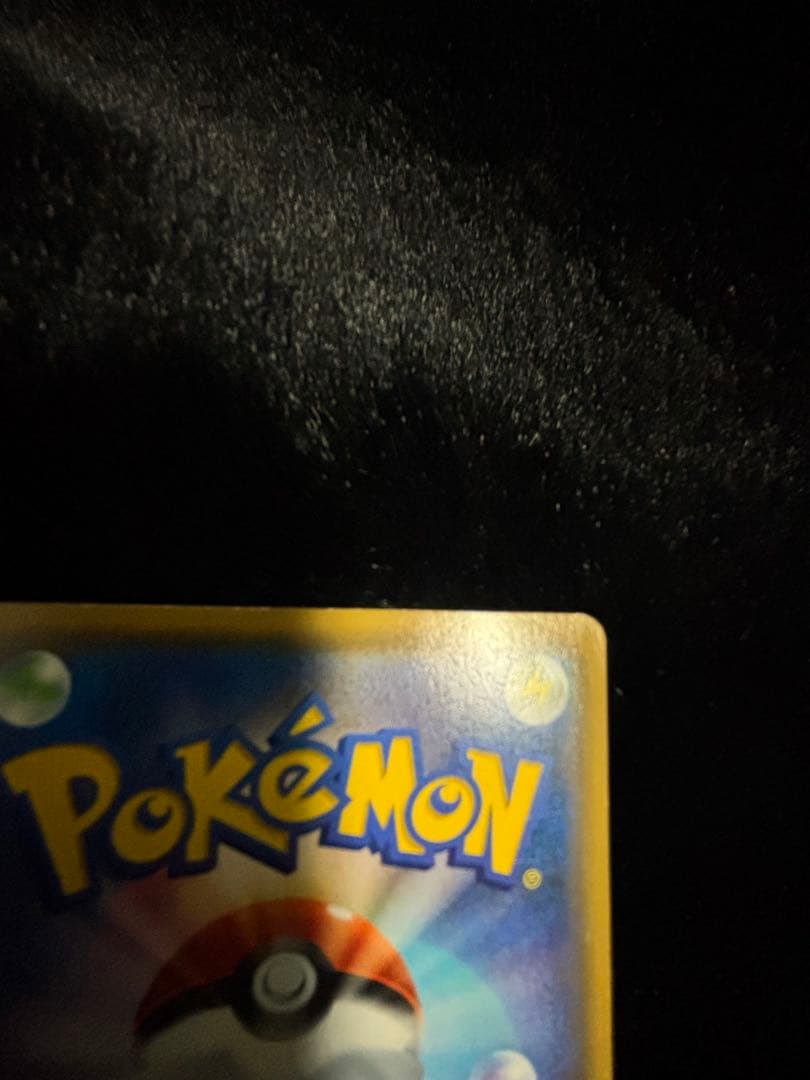 Bandai Arceus Dialga Palkia GX HR trading card from SM12 Alter Genesis 11 series in clean condition