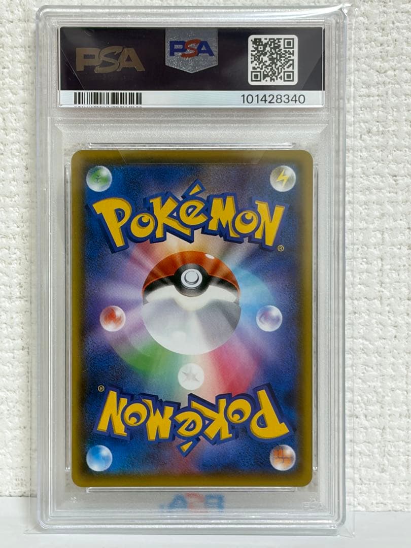 Marry SR S4a Shiny Star V 198/190 Pokémon card graded PSA 10 in protective casing