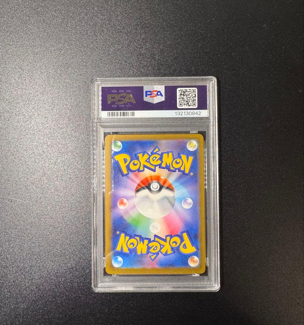 Bandai Pokémon Pikachu PSA9 graded 020/MP promotion card from 2025 McDonald's Japan import