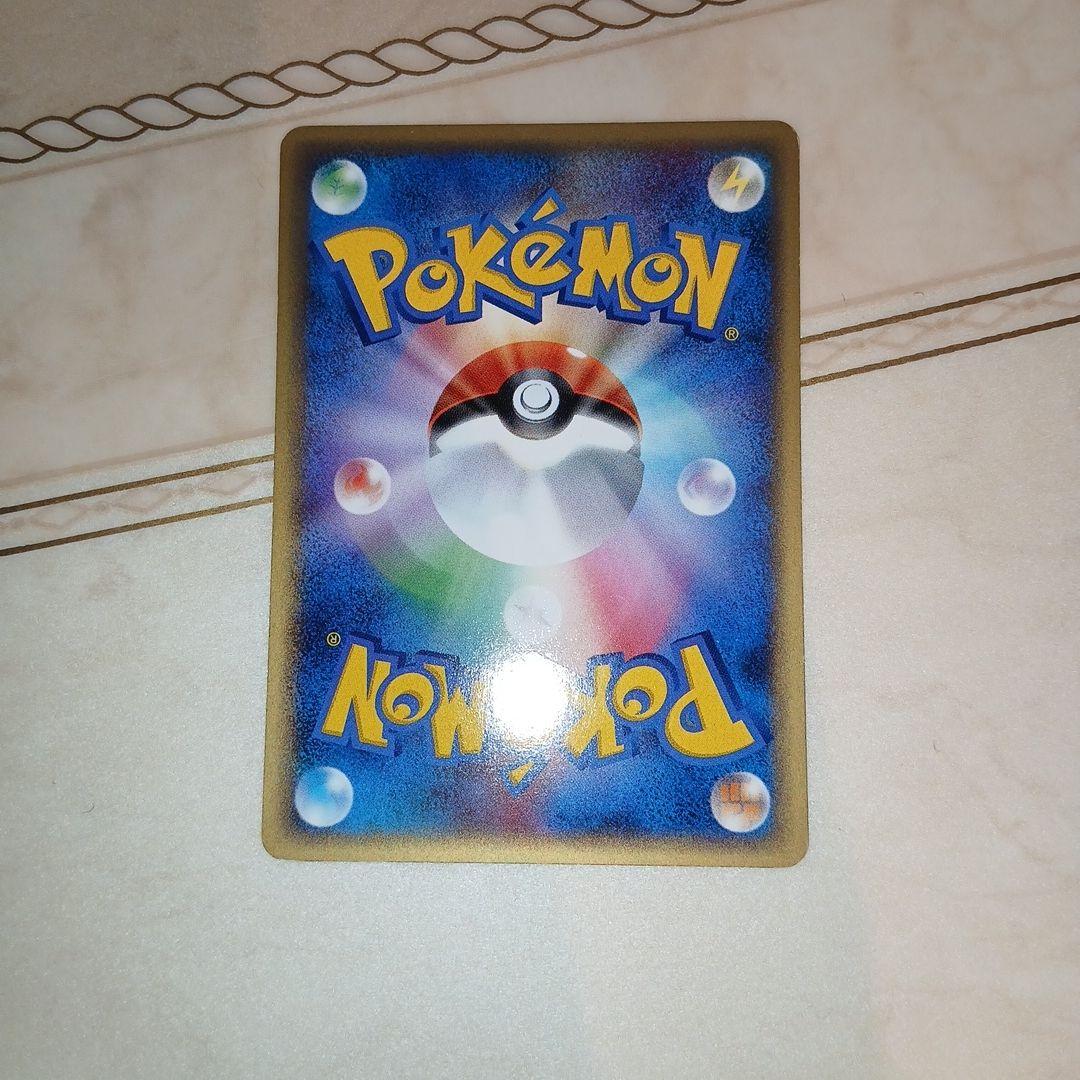 Pokemon Card Ni-ce Book First Expansion Pack 029/128 Japanese collectible trading card