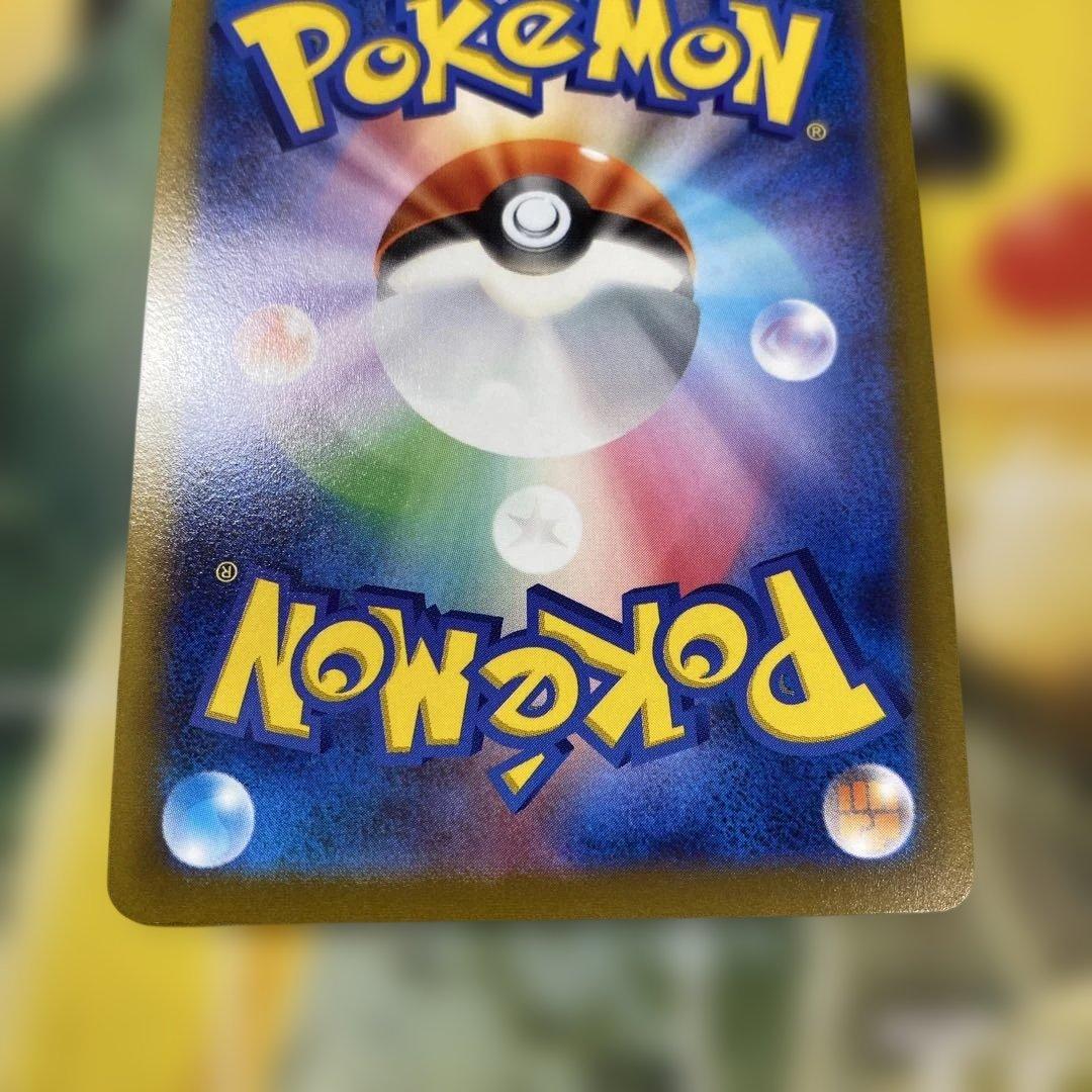 Pokemon Pikachu 25th Mirror Charging 003/015 model with golden finish collectible figure