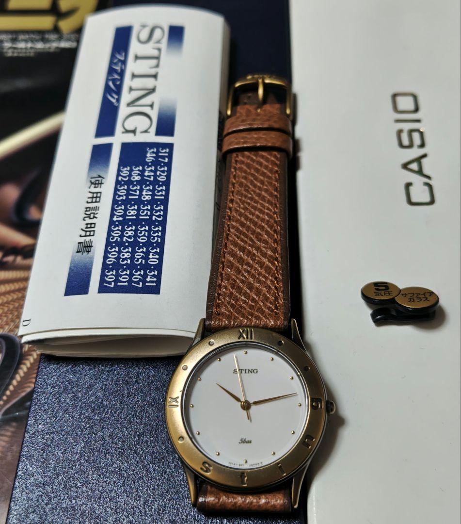 Casio Sting Watch Model with Genuine Leather Band and Box — Japan Import