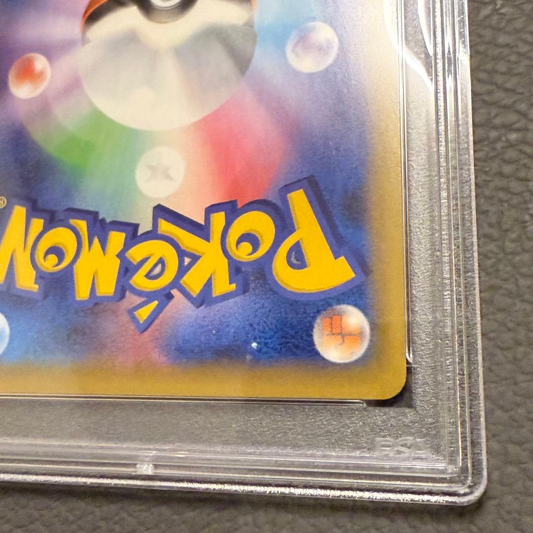 Japanese Pokemon Card Shining Magikarp PSA10 from 25th Anniversary Promo Pack 010/025