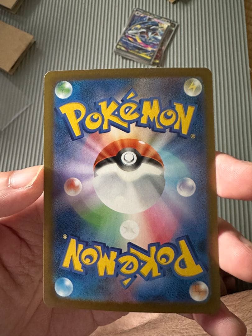 Marirul Orolunge EX Pokemon card with 320 HP and Bank Up ability featuring Shadow Bullet attack