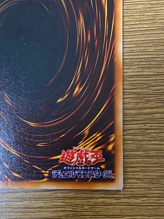 Yugioh Blue-Eyes White Dragon 2nd Edition Ultra Rare card with hologram error showing front artwork