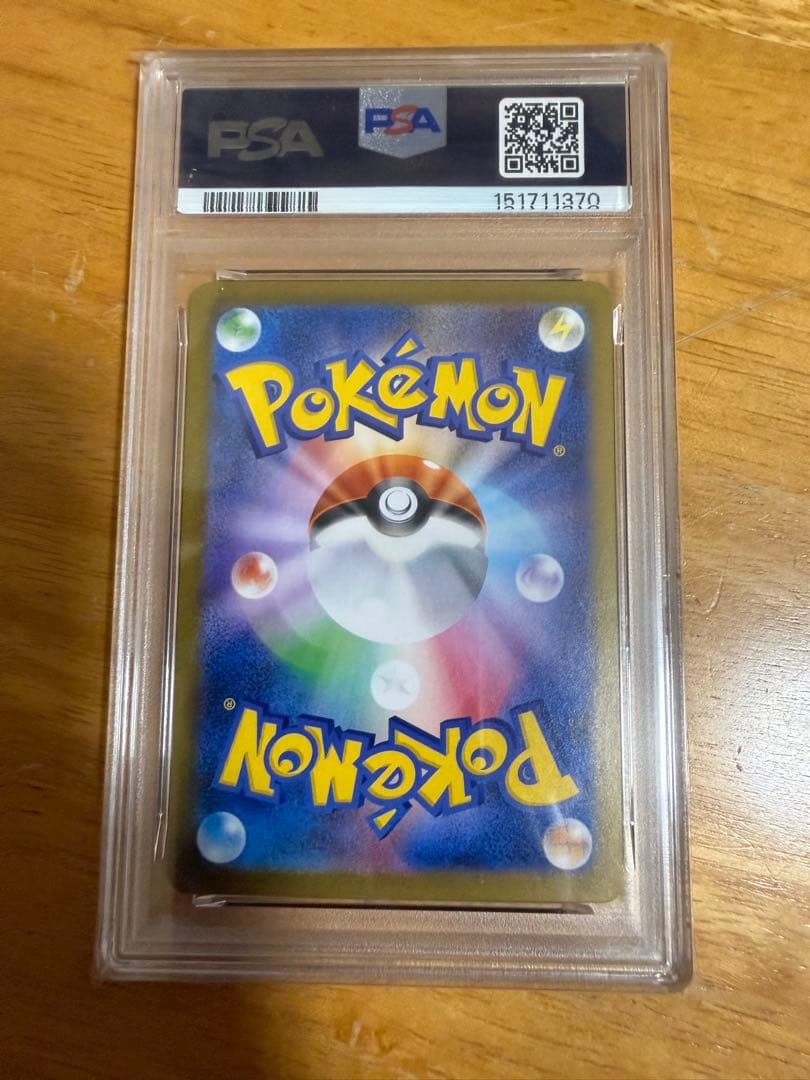 Mega Giratina ex SAR Pokemon card model M3 113/080 graded PSA10 from Japan import