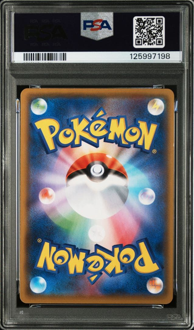 Bandai Pokémon 25th Anniversary PSA8 graded Tapu Lele GX promo card in protective holder