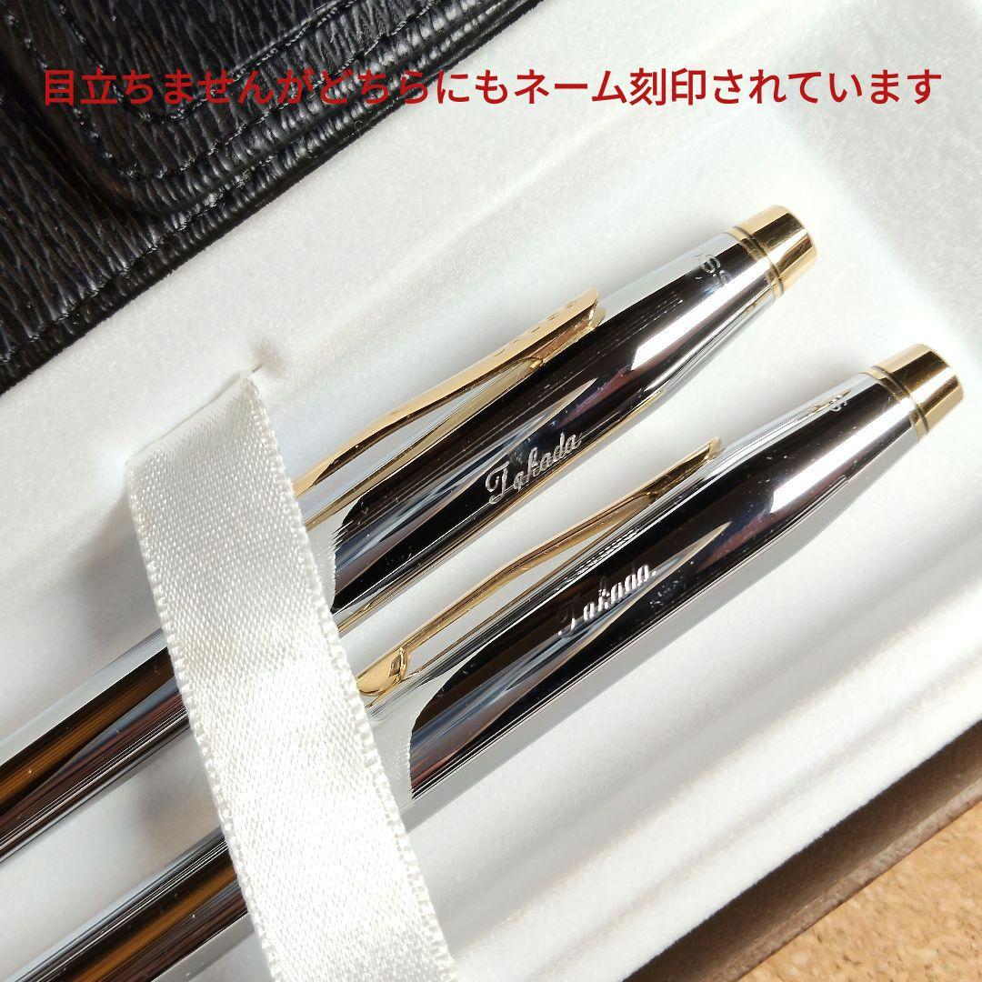 Cross Classic Century Ballpoint Pen and Mechanical Pencil Set with Leather Case