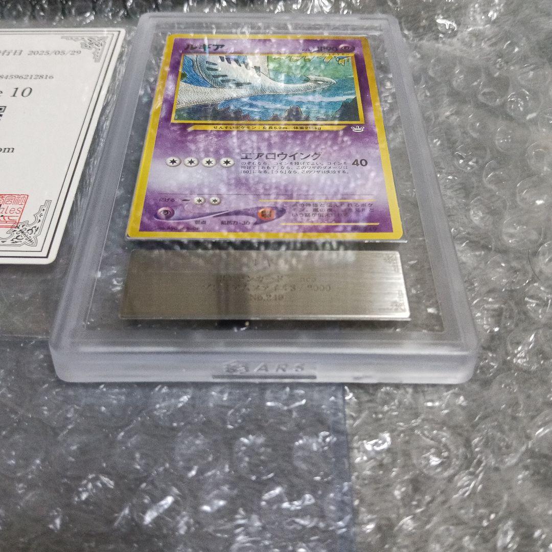 Nintendo Lugia Pokemon card from 2000 series graded 10 PSA featuring Aero Wing move