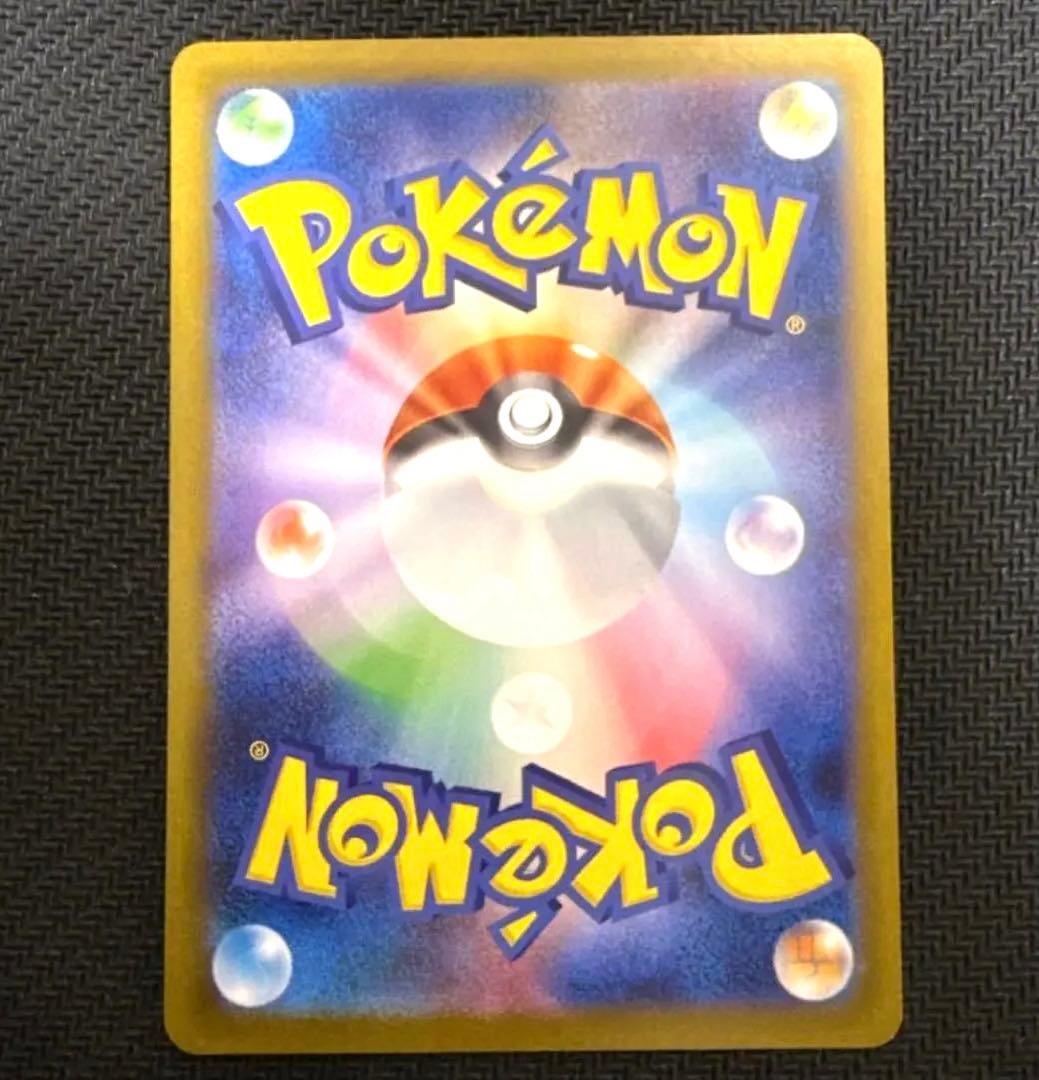Bandai Pokémon Vmax Climax Blackyex SV8a Terra Festex SAR card from Scarlet & Violet series Japanese edition