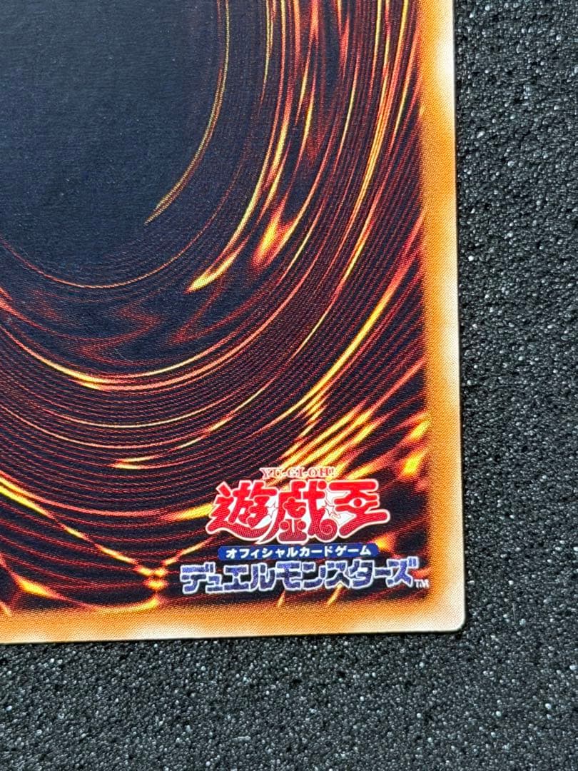 Yu-Gi-Oh! Blue-Eyes White Dragon SM-51 ultra rare old relief card from Japan import