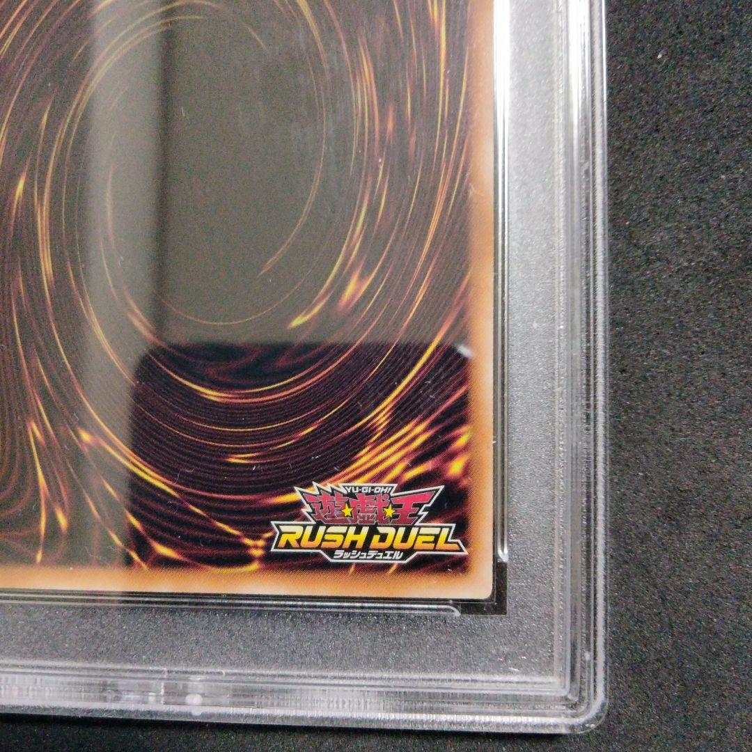ArteMa Witch Over Ultra Rare Different Illustration Set and Regular Edition Set single cards displayed