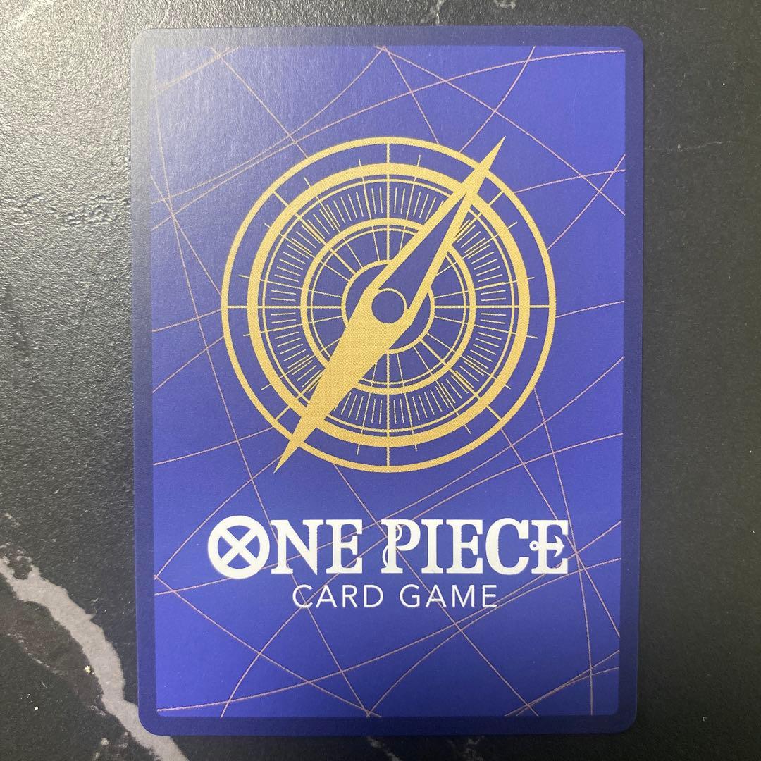 One Piece Shanks SEC OP01-120 secret trading card Japanese edition from OP01-120 series