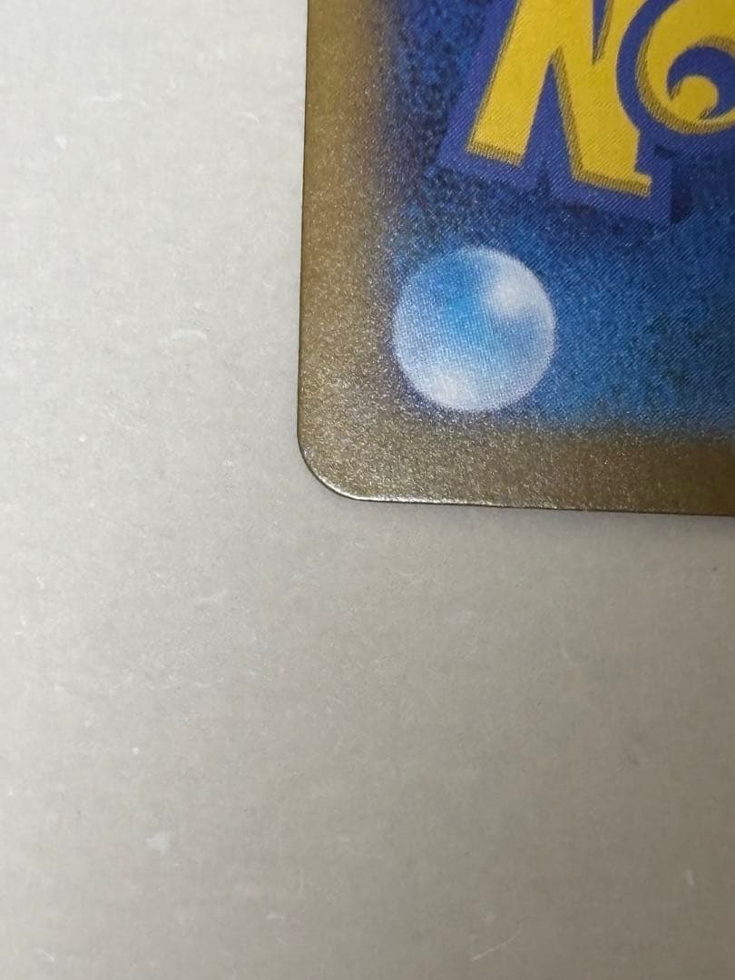 Pikachu Ex SR Scarlet & Violet special edition collectible card from Japan import, shown in good condition