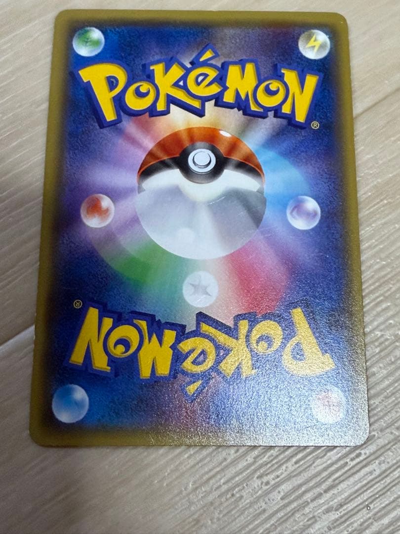 Gengar R XY8 Blue Impact card number 024 of 059 Japanese import with blue color and clear details
