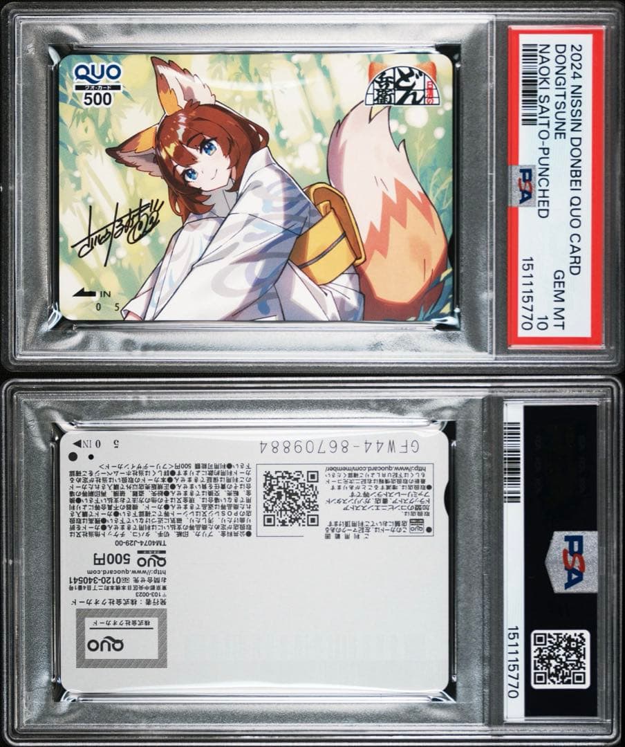 Saito Naoki PSA10 Dondonbei Quo Card featuring Dongi Tsune in used condition