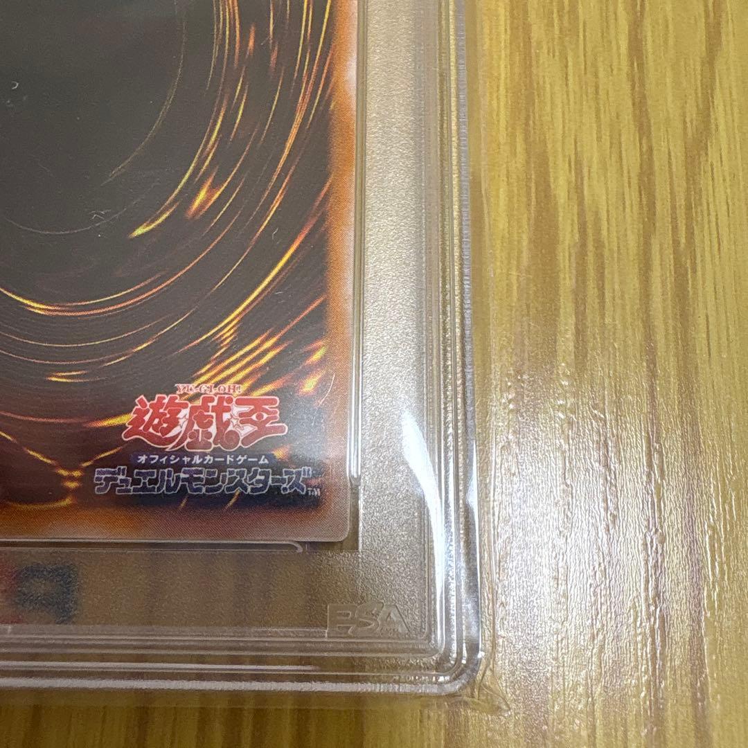 Yugioh Black Demons Dragon Initial Ultra Rare card in PSA 8 condition, Japanese edition, used collectible