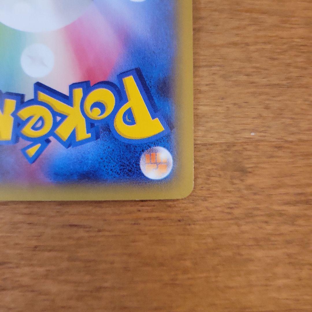 Pokemon Card Pikachuex RR CP2 from Legend Kira Collection 008/027 Series XY XYBREAK single card