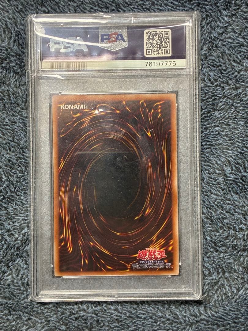 Yu-Gi-Oh Duel Monsters Ujamaa Uraira 25th Quarter Century Secret PSA10 graded trading card in clear protective pack