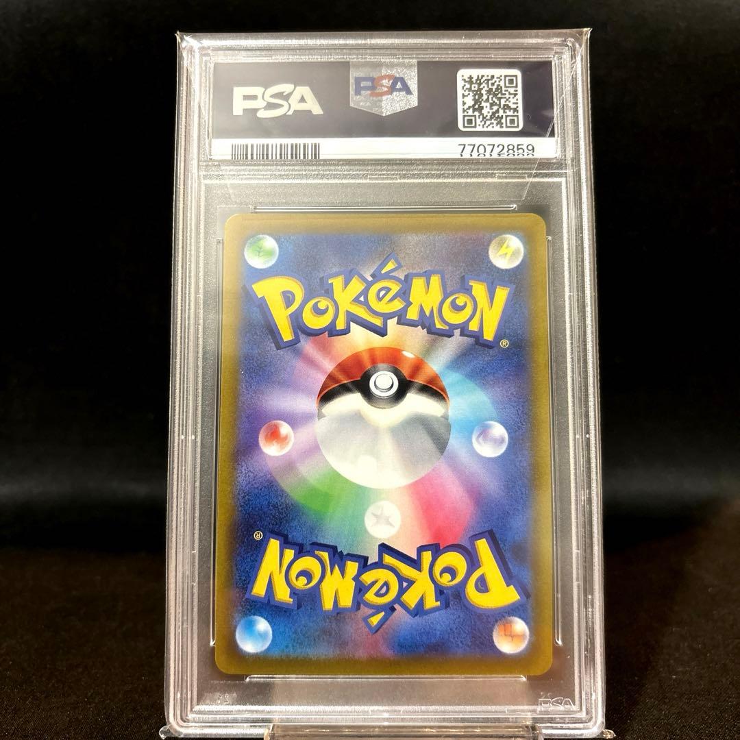 Lugia V PSA10 graded promo Pokemon card from Sword & Shield S-Series Japan import